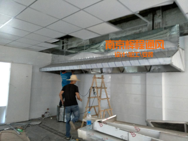 檸檬魚(yú)總培訓(xùn)基地廚房排煙管道安裝