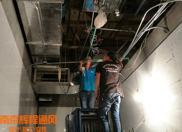 南京快餐店排煙管道安裝，南京廚房排油煙管道